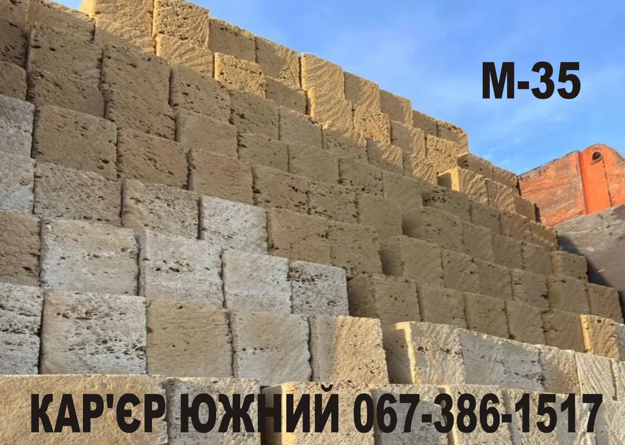 КУПИТИ РАКУШНЯК КІЛІЯ