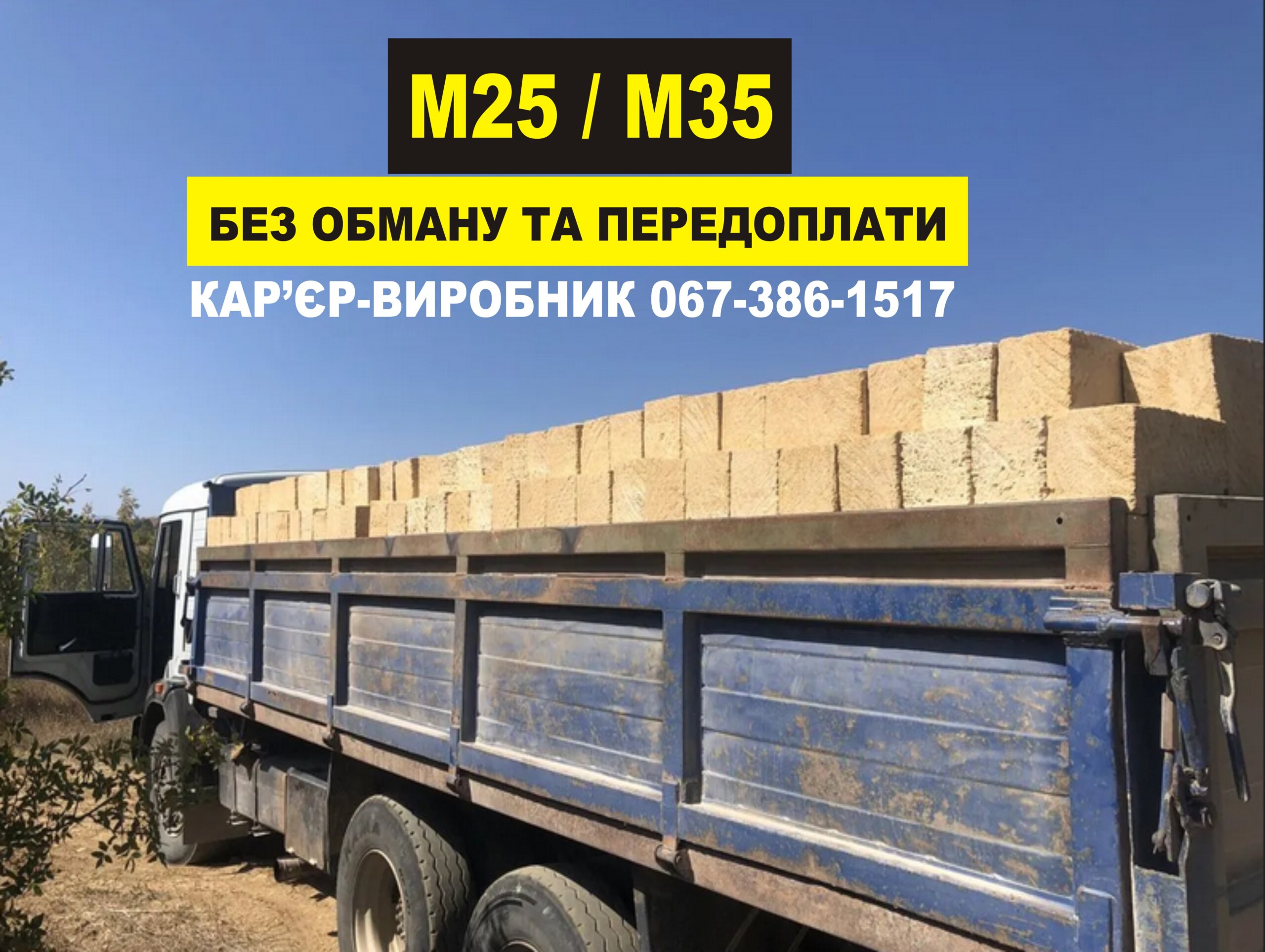 ДОСТАВКА РАКУШНЯКА ПО УКРАЇНІ – ЦІНА ВІД ВИРОБНИКА