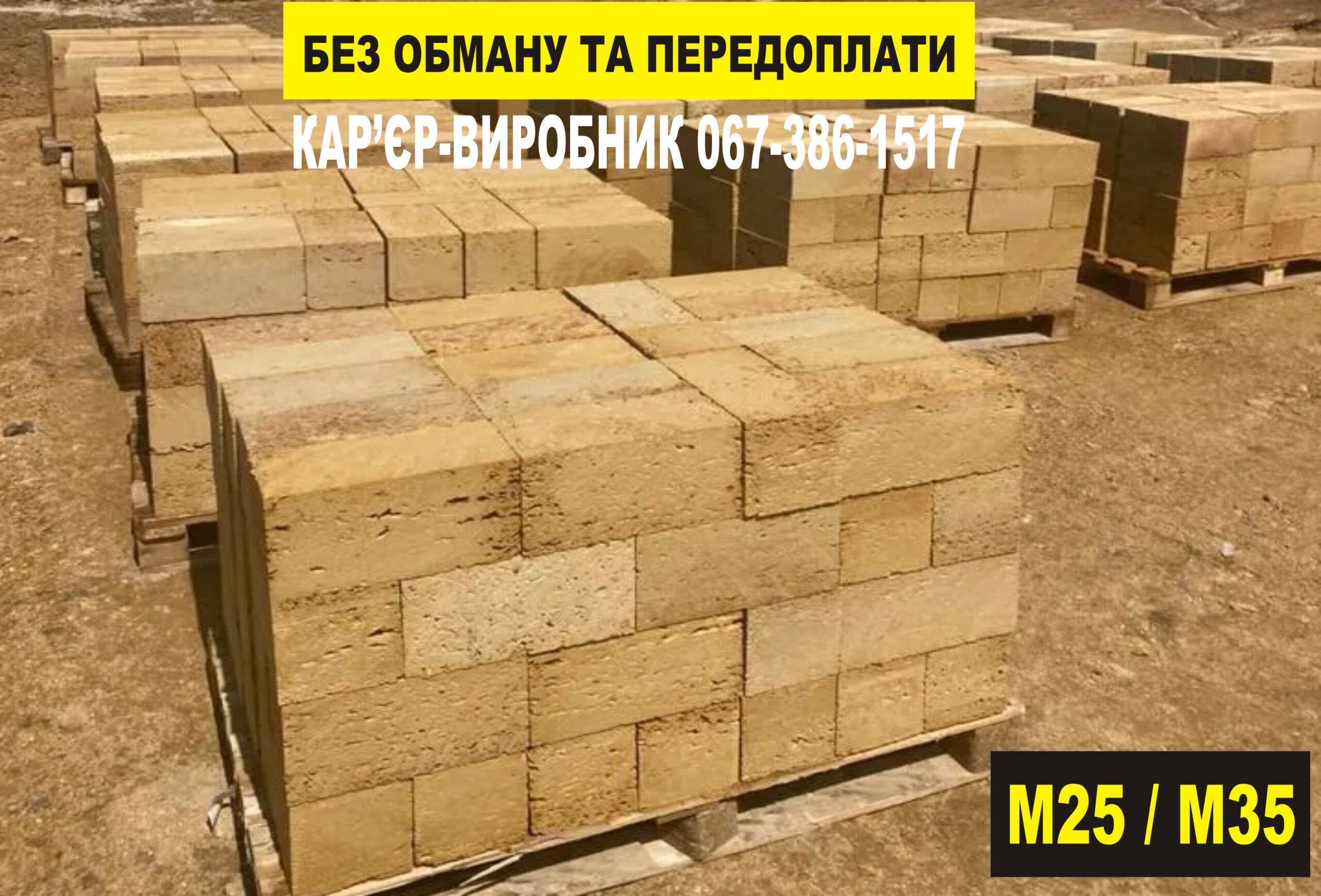 ДОСТАВКА РАКУШНЯКА ПО УКРАЇНІ – ЦІНА ВІД ВИРОБНИКА
