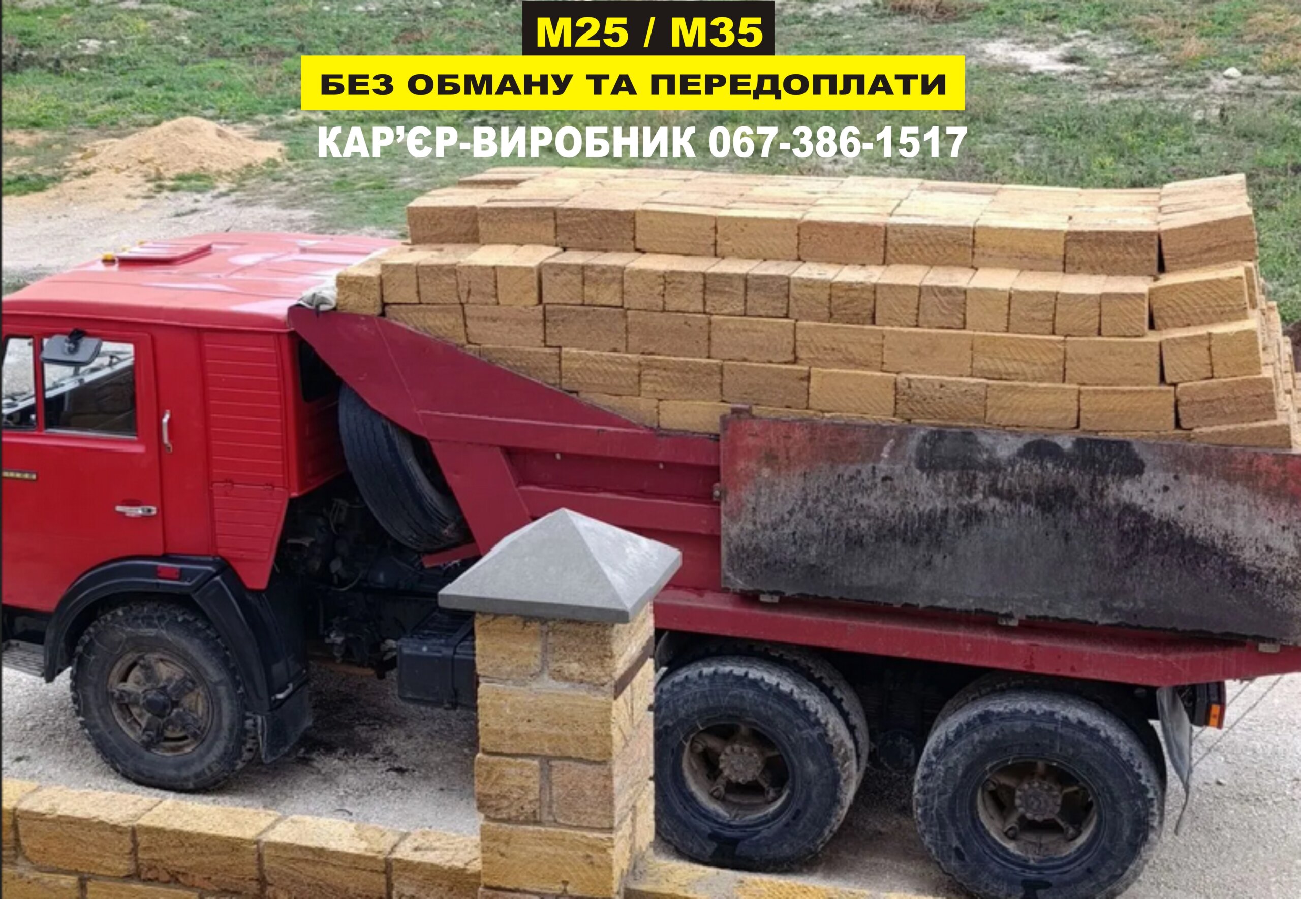 КУПИТЬ РАКУШНЯК ЖИТОМИР