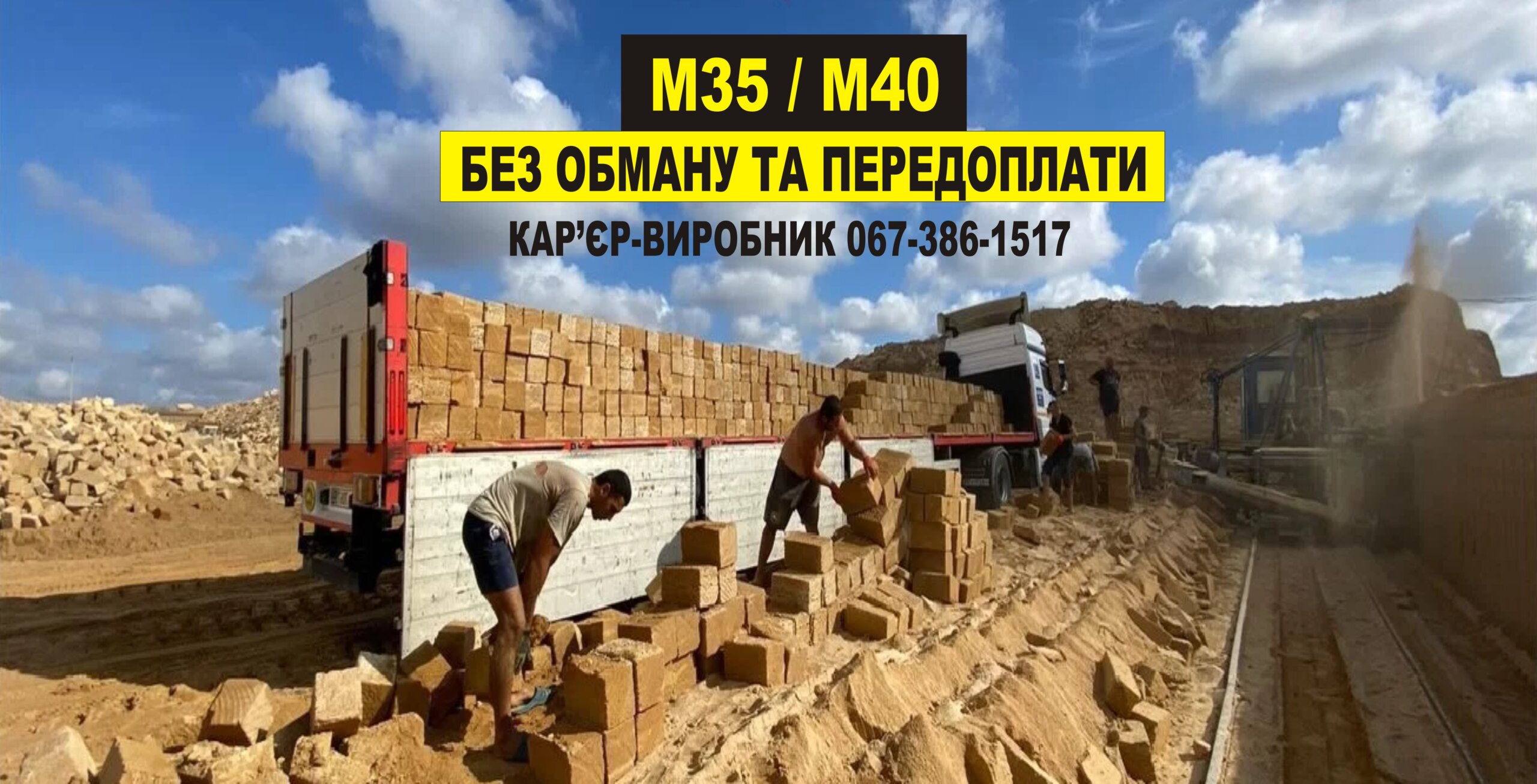 ДОСТАВКА РАКУШНЯКА ПО УКРАЇНІ – ЦІНА ВІД ВИРОБНИКА