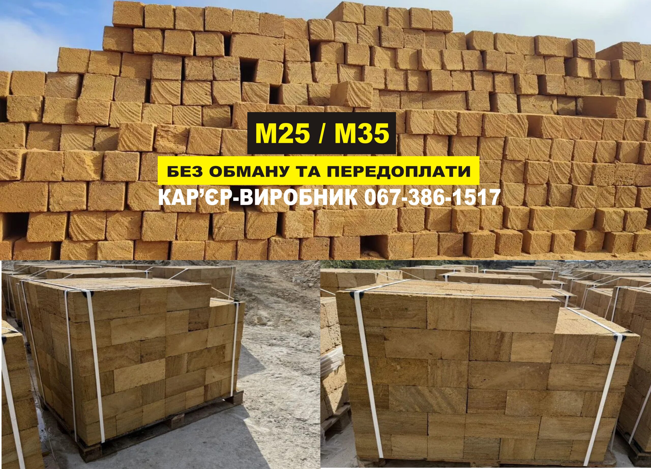 ДОСТАВКА РАКУШНЯКА ПО УКРАЇНІ – ЦІНА ВІД ВИРОБНИКА