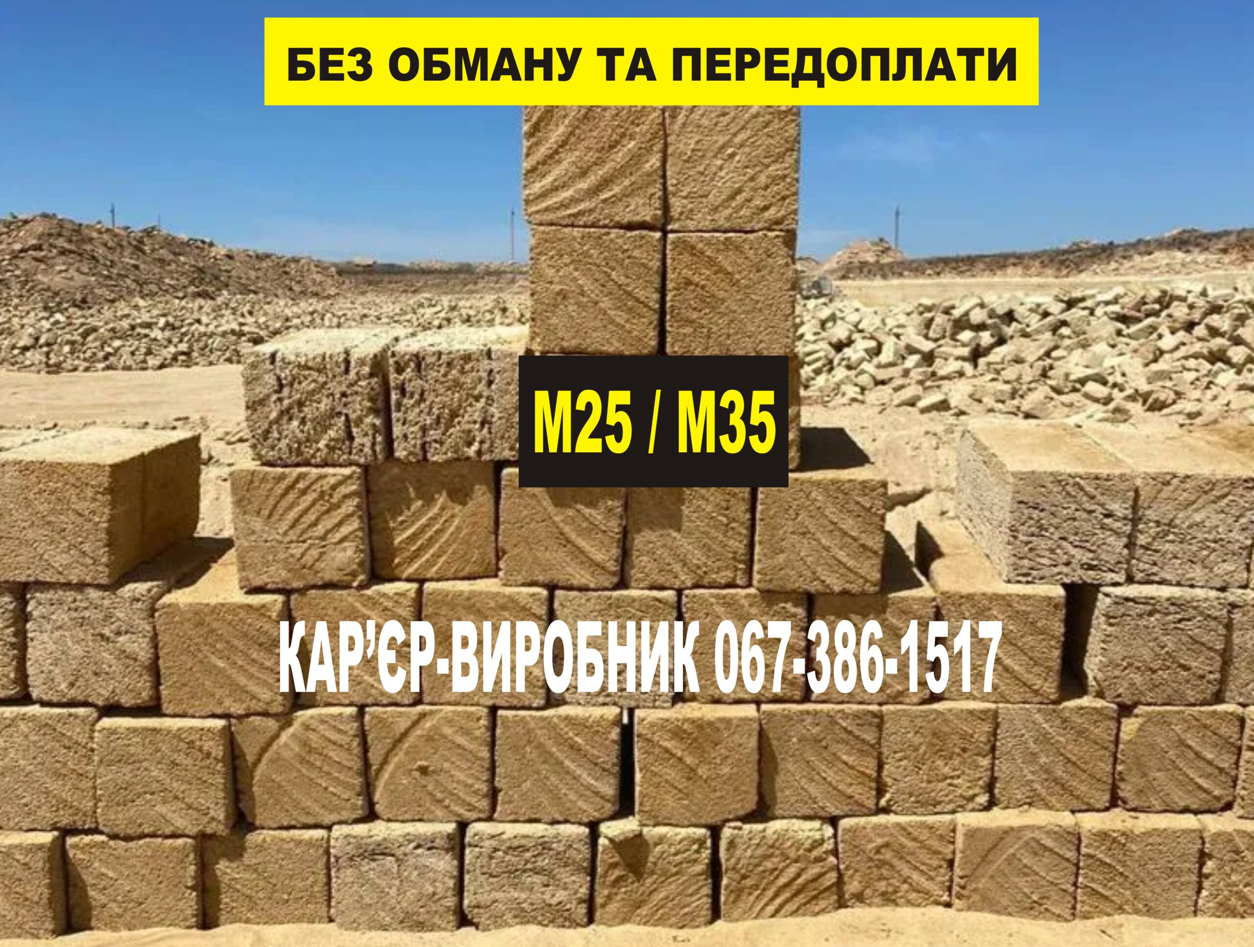 КУПИТИ РАКУШНЯК У ЖИТОМИРІ — ЦІНА ВІД ВИРОБНИКА