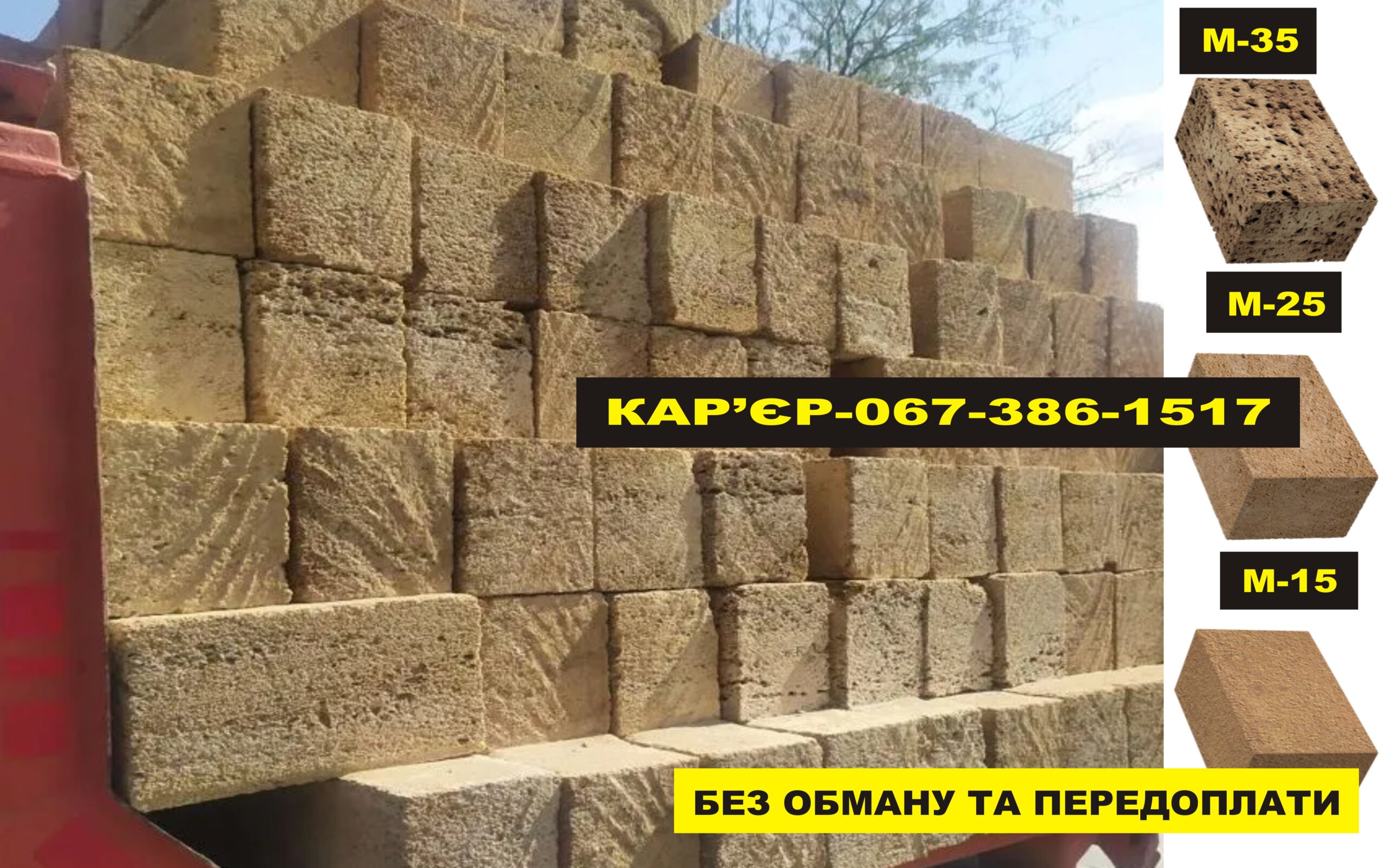 https://odesskiy-karer.com.ua/ru/kupit-rakushnyak-v-kieve-i-kievskoj-oblasti-ot-proizvoditelya-karer-yuzhnyj/