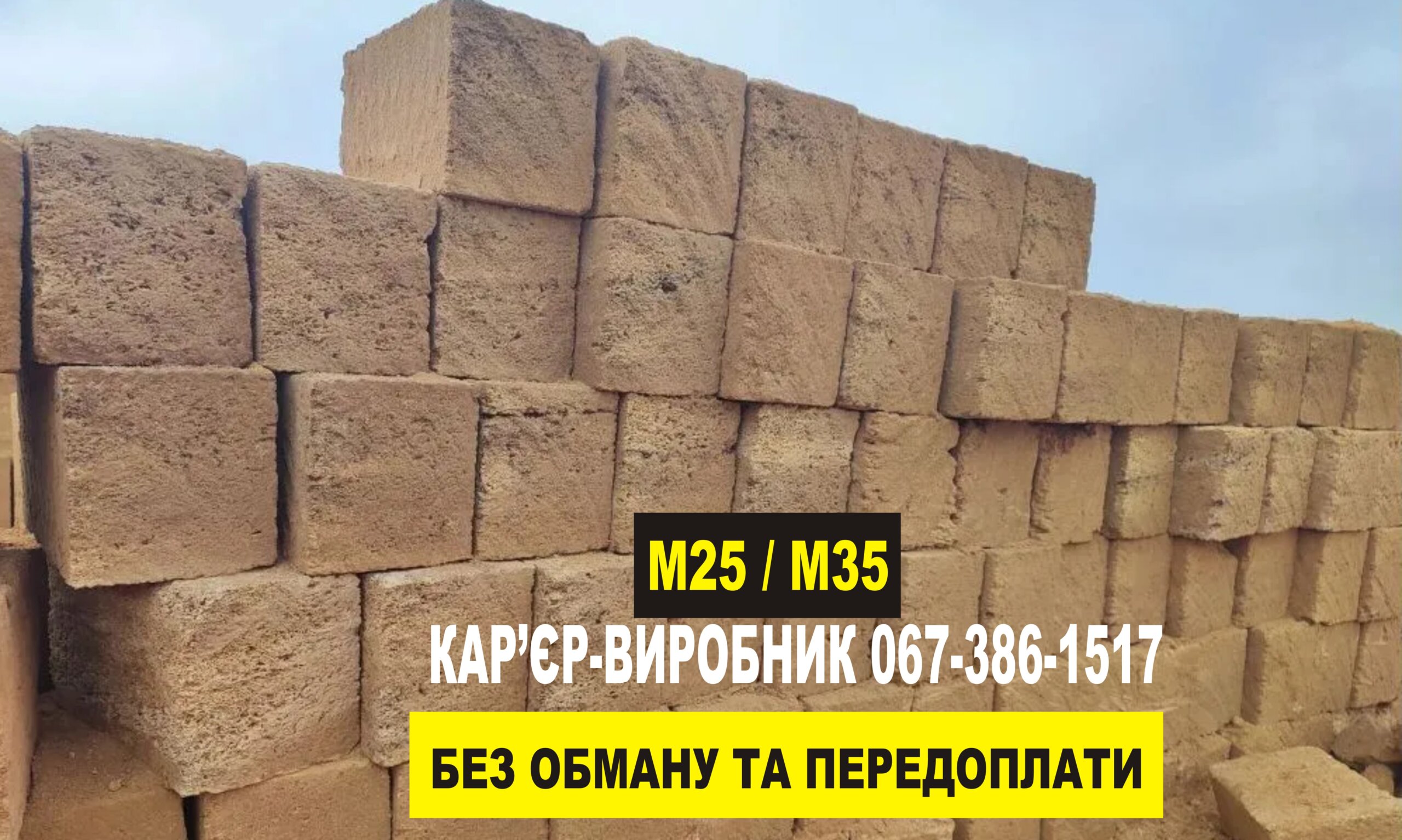КУПИТИ РАКУШНЯК У КИЄВІ ТА КИЇВСЬКІЙ ОБЛАСТІ
